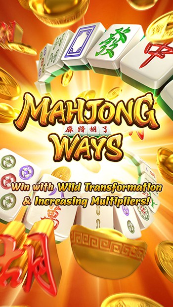 Mahjong Ways สมัคร PG สล็อต