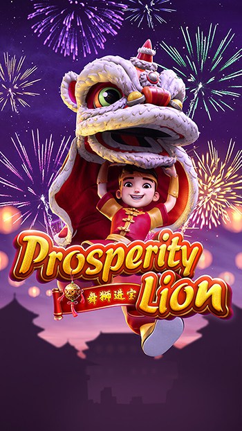 Prosperity Lion สมัคร PG สล็อต