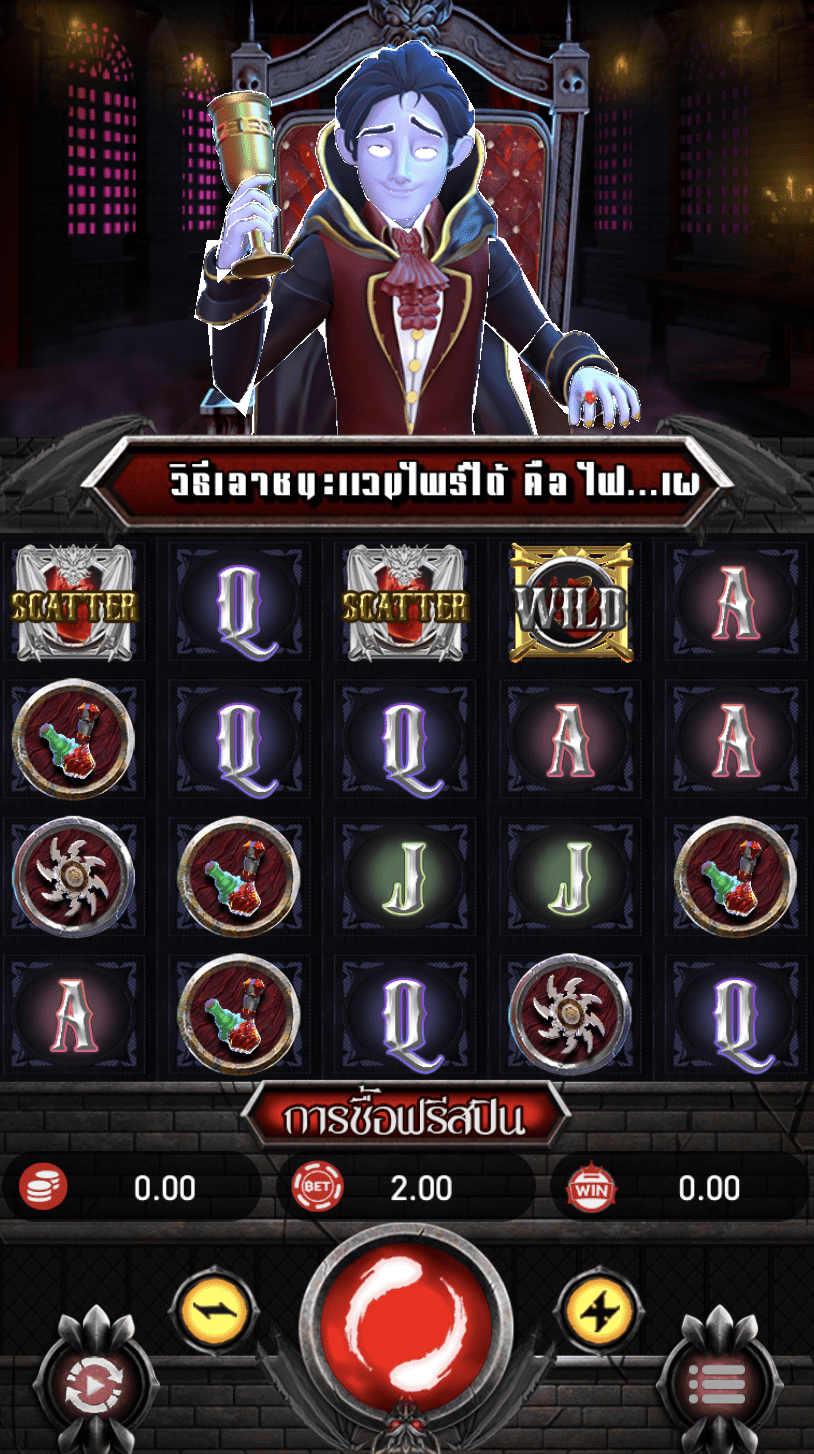 Vampire สล็อตออนไลน์ PG Slot สล็อต PG สล็อต AMBSlot amb เครดิตฟรี