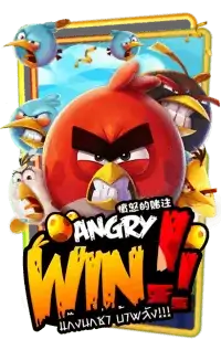Angry Win สล็อตออนไลน์ PG Slot สล็อต PG สล็อต AMBSlot