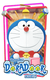 Doraemon สล็อตออนไลน์ PG Slot สล็อต PG สล็อต AMBSlot