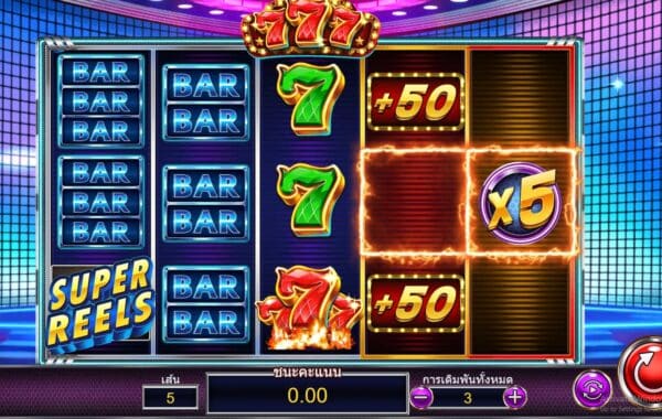 777 ASKMEBET สล็อต PG Slot เว็บตรง สมัคร Slot PG