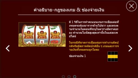 Get Money (รับเงิน)