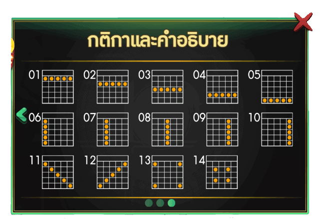 Bingo II สล็อตออนไลน์ PG Slot สล็อต PG สล็อต AMBSlot