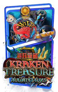Kraken Treasure สล็อตออนไลน์ PG Slot สล็อต PG สล็อต AMBSlot