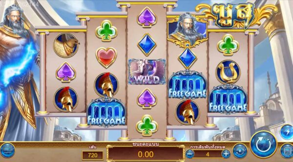 Zeus (ซูส) สล็อต PG Slot 168