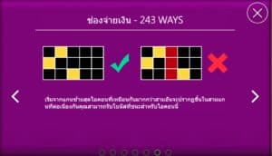Many Beauties (สาวมากมาย)