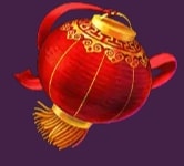 Fushen Coming (เทพแห่งโชคลาภมาเยือน)