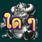 Rich Ox (วัวรวย) PG Slot เครดิตฟรี