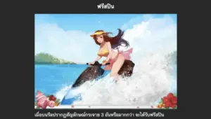 BIKINI QUEENS Mannaplay สล็อต PG SLOT PG