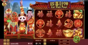 Cai Shen Four เกมสล็อต Gamatron จาก PG SLOT สล็อต PG เว็บตรง
