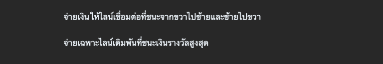FANCY ALICE Mannaplay สล็อต PG SLOT PG