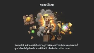 GEM HUNTER Mannaplay สล็อต PG SLOT PG