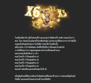 GEM HUNTER Mannaplay สล็อต PG SLOT PG