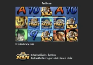 MUAY THAI 2 Mannaplay สล็อต PG SLOT PG