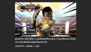 MUAY THAI 2 Mannaplay สล็อต PG SLOT PG