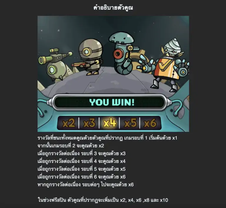 TREASURE COMET Mannaplay สล็อต PG SLOT PG