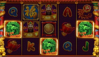 Fushen Coming (เทพแห่งโชคลาภมาเยือน) สล็อต PG Slot เครดิตฟรี