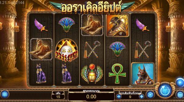 Egypt Oracle (ออราเคิลอียิปต์) ASKMEBET สล็อต PG Slot สล็อต PG แตกง่าย