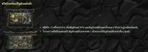 Dawn Of The Druids เกมสล็อต Gamatron จาก PG SLOT PG Slot แตกง่าย