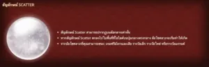 Dragon And Tiger เกมสล็อต Gamatron จาก PG SLOT PG Slot