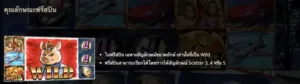 Piggy Bank Millionaire เกมสล็อต Gamatron จาก PG Slot เครดิตฟรี