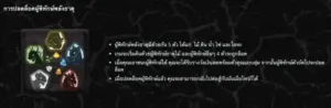 Power Of Elements เกมสล็อต Gamatron จาก PG SLOT สล็อต PG เว็บตรง