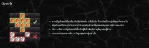 Power Of Elements เกมสล็อต Gamatron จาก PG SLOT สล็อต PG เว็บตรง