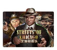 Streets Of Chicago แนะนำเกมสล็อตค่าย SLOTXO จาก สล็อต PG