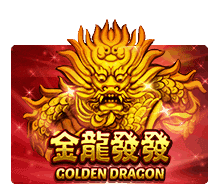 Golden Dragon ค่าย Slotxo สล็อต XO จาก PGSlot