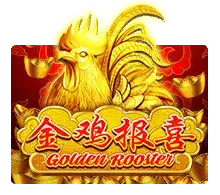 Golden Rooster ค่าย Slotxo สล็อต XO จาก PGSlot