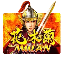 Mulan ค่าย Slotxo สล็อต XO จาก PGSlot