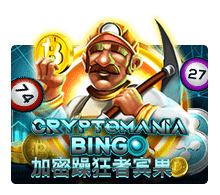 Crypto Mania Bingo สล็อต XO จาก PGSlot