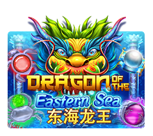 Dragon of the Eastern Sea แนะนำเกมสล็อตค่าย SLOTXO จาก สล็อต PG