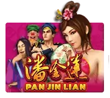Pan Jin Lian ค่าย Slotxo สล็อต XO จาก PGSlot
