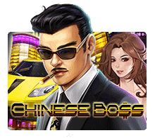 Chinese Boss แนะนำเกมสล็อตค่าย SLOTXO จาก สล็อต PG