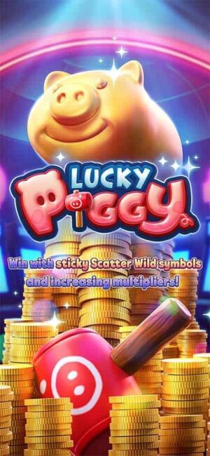 Lucky Piggy ภาพหน้าจอเริ่มต้นเกม