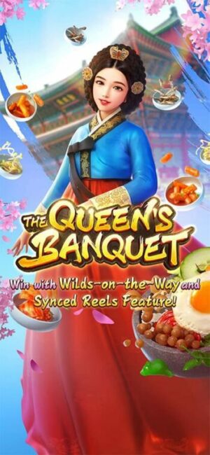 ภาพตัวอย่างจากเกมพีจีสล็อต The Queen's Banquet