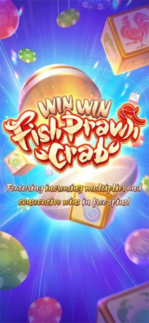 ภาพหน้าจอเริ่มต้นเกม Win Win Fish Prawn Crab