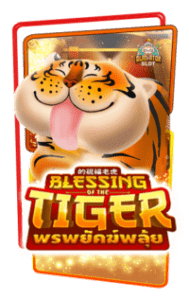 Blessing Of The Tiger PG Slot AMBBET