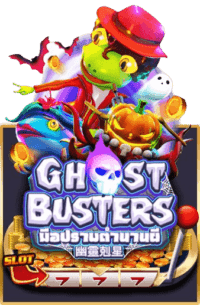 Ghost Busters AMBSlot PG Slot