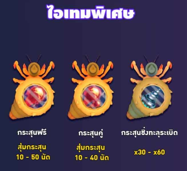 Ghost Busters AMBSlot PG Slot เครดิตฟรี