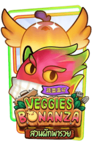 Veggies Bonanza AMBSLOT PG Slot