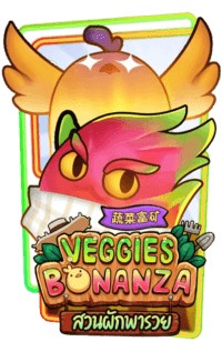 Veggies Bonanza AMBSLOT PG Slot