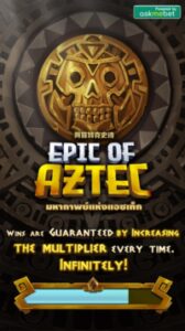 Epic of Aztec AMB SLOT PGSlot