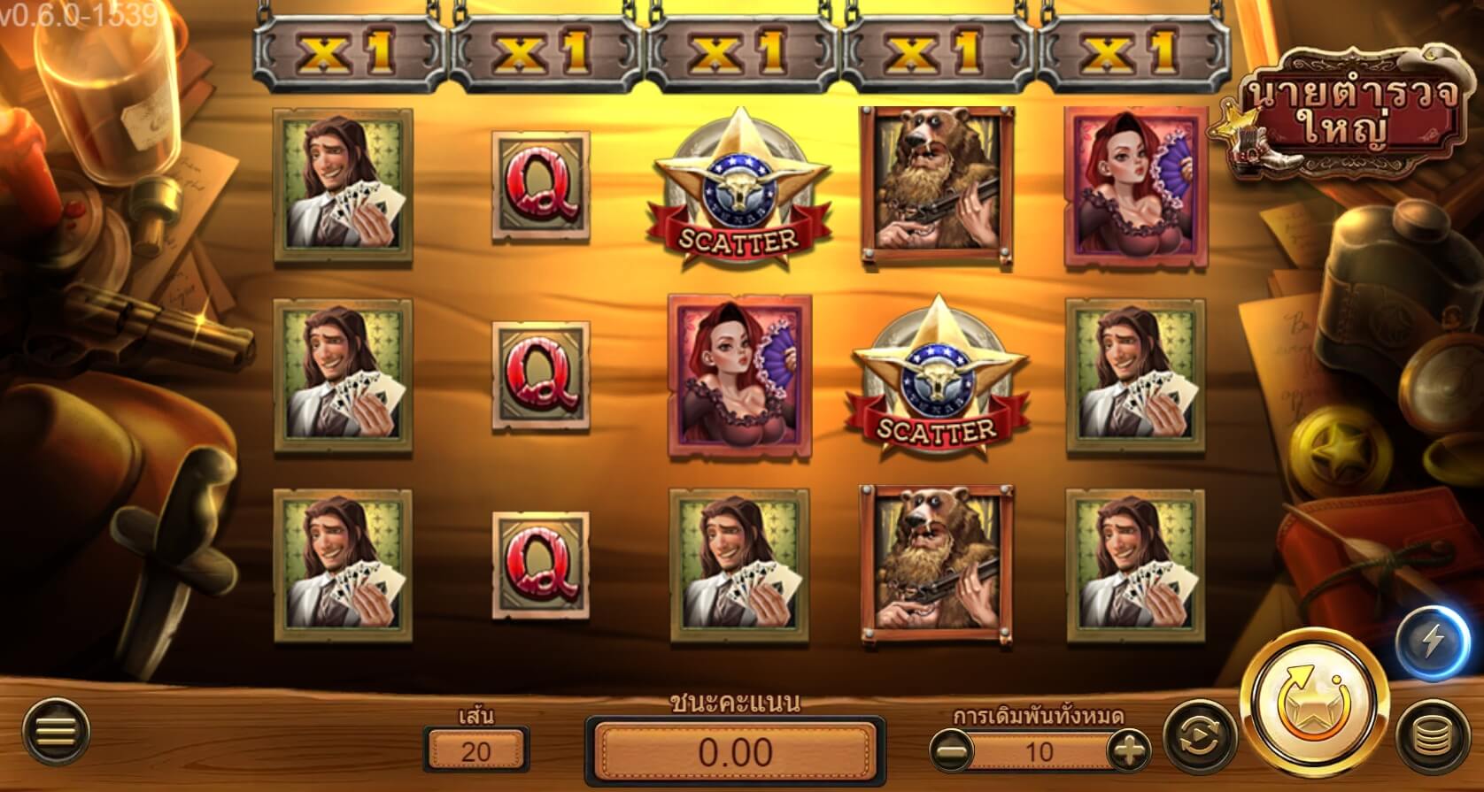 https://pgslot-pg.com/askmebet/grand-sheriff-%E0%B8%99%E0%B8%B2%E0%B8%A2%E0%B8%95%E0%B8%B3%E0%B8%A3%E0%B8%A7%E0%B8%88%E0%B9%83%E0%B8%AB%E0%B8%8D%E0%B9%88/