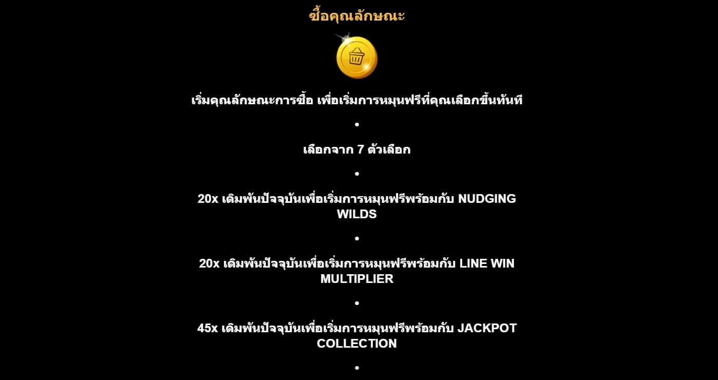 Kings Of Crystals MICROGAMING PG Slot เครดิตฟรี