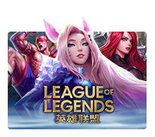 League of Legends SLOTXO pgslot-pg