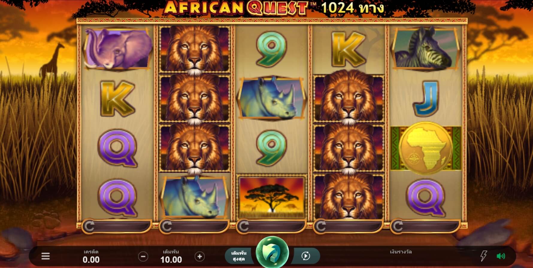 African Quest UPG Slot สล็อต PG