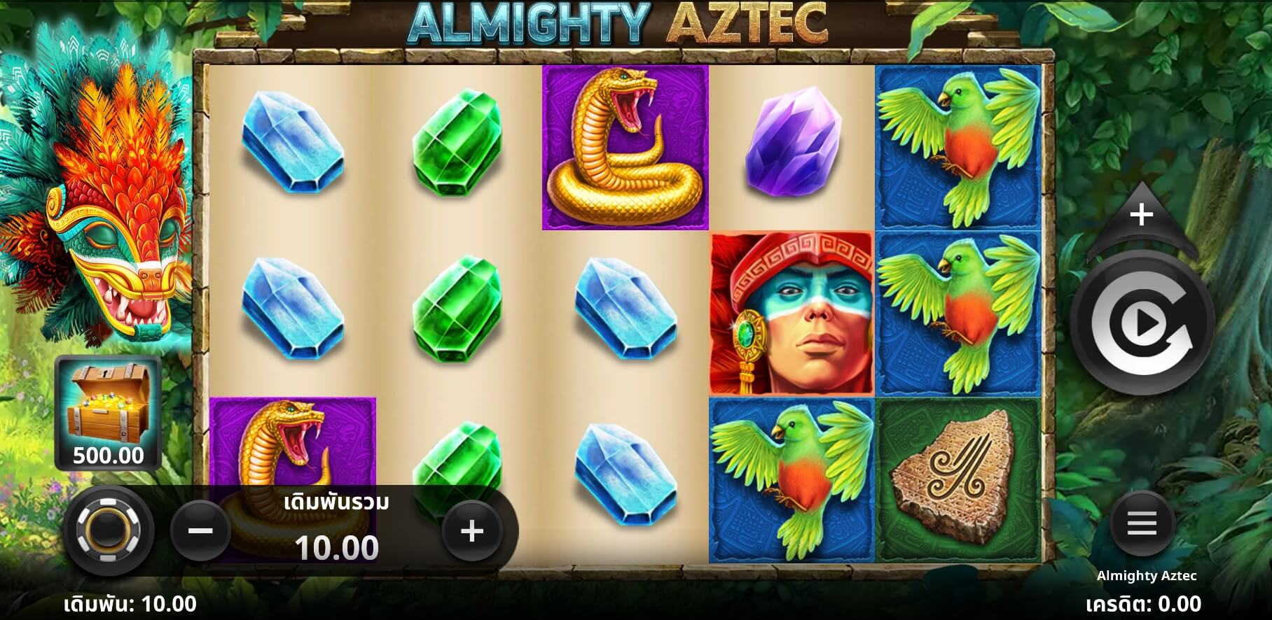 Almighty Aztec UPG Slot สล็อต PG